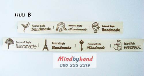 แผ่นป้ายผ้า Handmade
