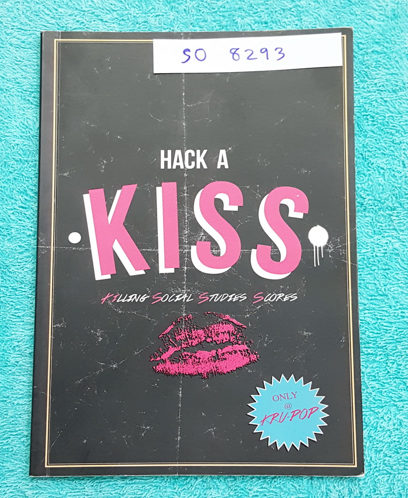 ►สังคมครูป็อป◄ SO 8293 Hack a Kiss ครูป็อป สรุปเนื้อหาสังคมครบทุกสาระ มีเทคนิคการจำลัดเยอะมาก,ครูป็อปอธิบายหลักสำคัญในการตอบคำถามว่า ถ้าเจอคำถามแนวๆนี้ ควรจะตอบคำถามอย่างไรให้ตรงประเด็นที่สุด ,มี Kiss Vocab แปลคำศัพท์สังคมเป็นไทยทำให้เข้าใจง่ายมาก,มี Key