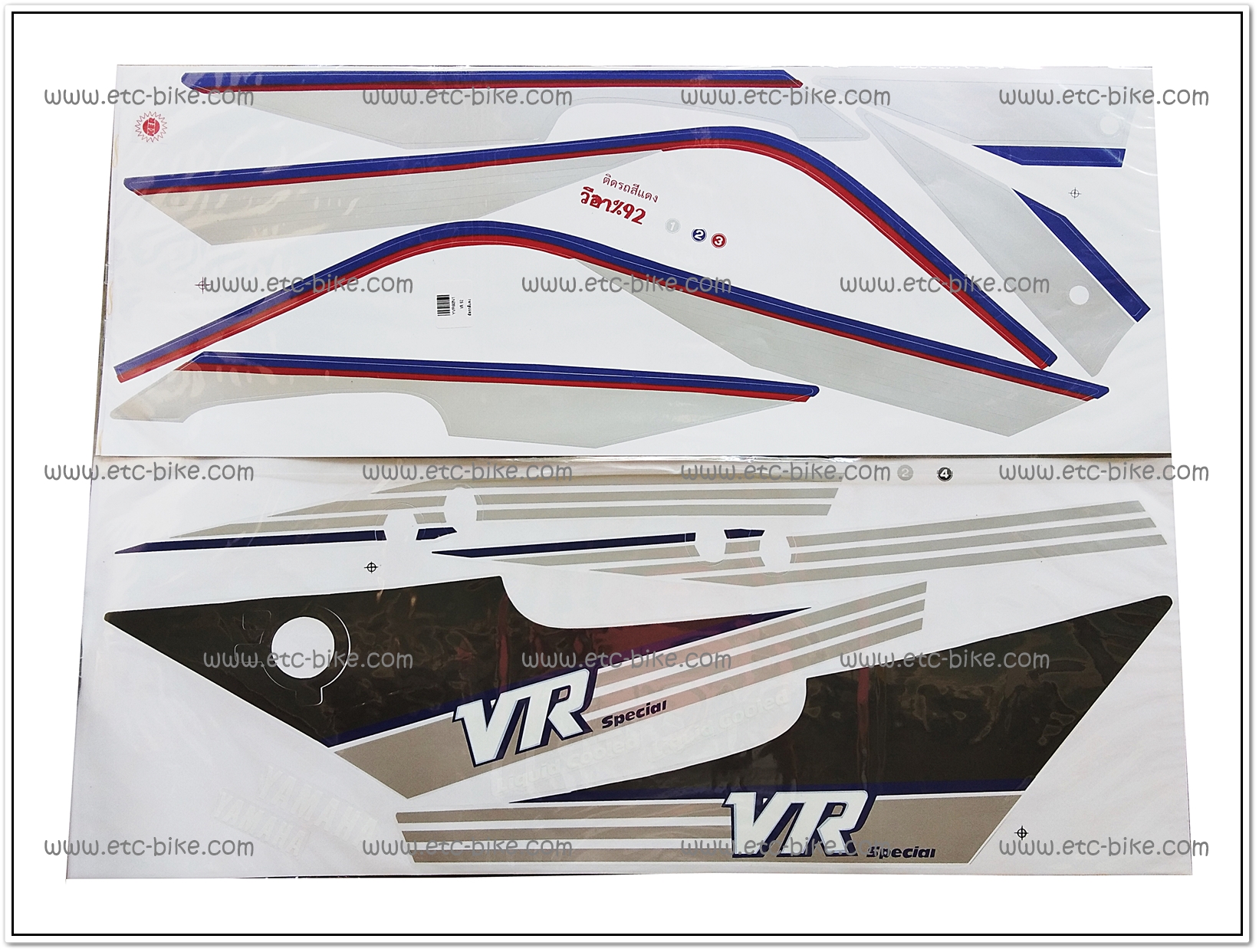 สติ๊กเกอร์ VR ปี 92 ติดรถสีแดง