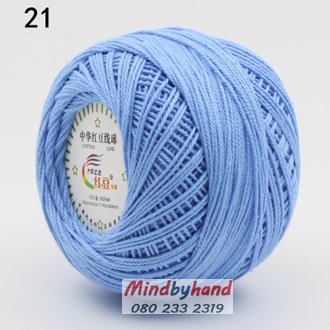 ไหมคอตตอลซัมเมอร์ (Cotton Summer) สี 21 Sky Blue