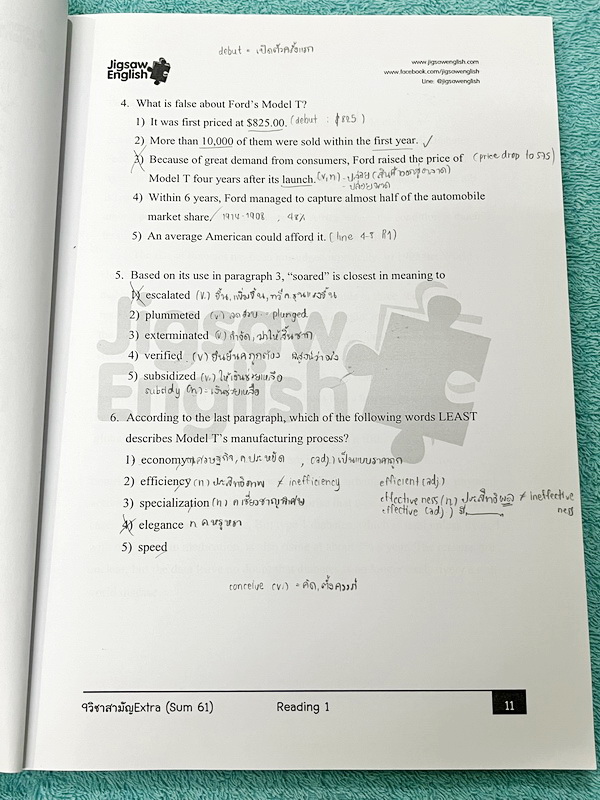 ►ครูจิ๊กซอว์◄ ครู Jigsaw 9 วิชาสามัญเล่ม 1,2 และเล่ม Extra รวม 3 เล่ม เน้นตะลุยโจทย์ทั้งเซ็ท จดครบเกือบทั้งเล่ม จดละเอียด มีจดความหมายและวิธีการใช้ศํพท์ ลายมือจดโดยน้องที่ติดเตรียมอุดม และแพทย์มหิดล