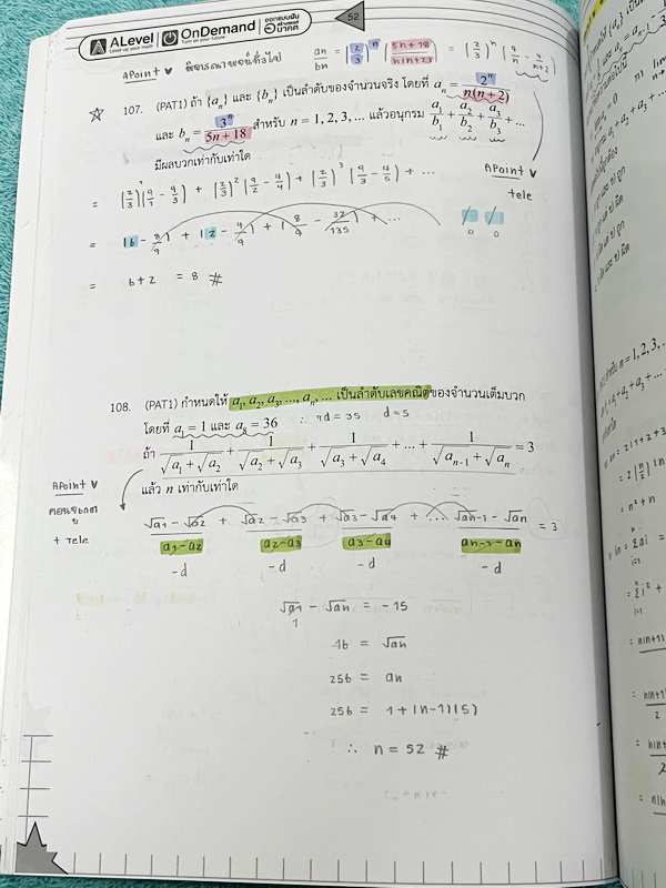 ►พี่แท๊ป เอเลเวล◄ หนังสือกวดวิชา A Level คอร์ส Applied Math Admissions TCAS ครบเซ็ท เล่ม 1-5 เหมาะสำหรับนักเรียน ม.ปลาย ที่ต้องการเตรียมสอบแข่งขันวิชาคณิตศาสตร์ A-Level สอบเข้ามหาวิทยาลัย มีโจทย์ข้อสอบมากกว่า 3,000 ข้อ จดครบเกือบทั้งเล่ม จดละเอียด มีจดวิธ
