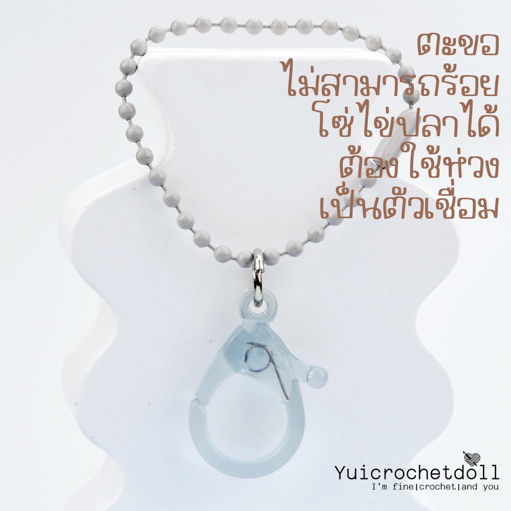 ตะขอก้ามปูพลาสติกใส ห่วงก้ามปูพลาสติกโทนสีใส ขนาด 25 มิล [แพค 100 ชิ้น] DIY Craft╭♥