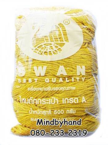 เชือกร่มดิ้นทอง ตราหงส์ สวอน (ตราหงส์) 304 สีเหลือง