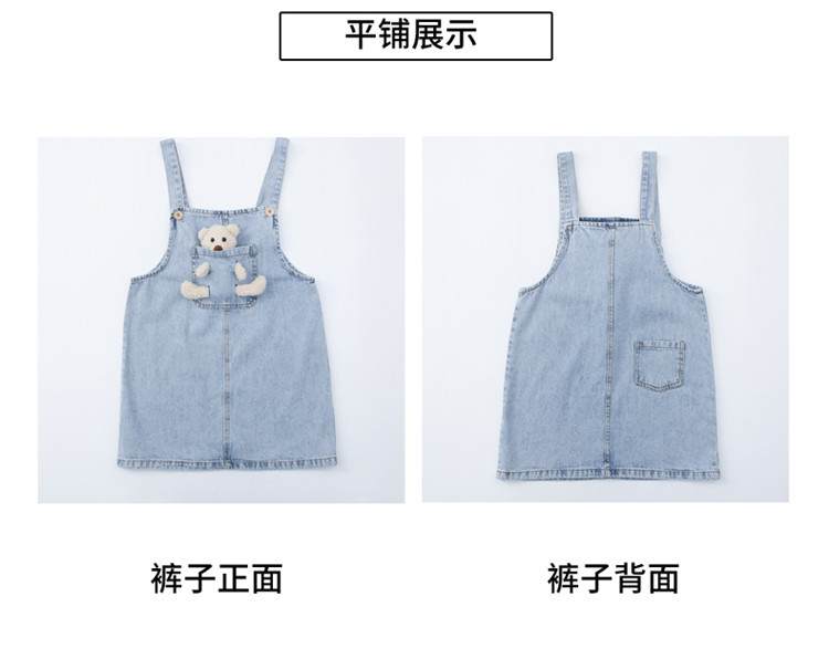 dr4864 เอี๊ยมยีนส์ ไม่รวมเสื้อ เด็กโต 3 ตัวต่อแพ็ค 110-170 (เลือกไซส์ได้ให้ครบแพ็ค)