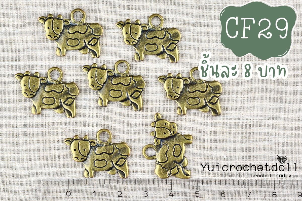 วัวลาย