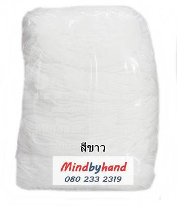 เชือกร่มสีพื้น ตราหงส์ สวอน (ตราหงส์) 101 สีขาว
