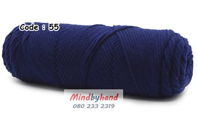 ไหมพรมวาเลนไทน์ รหัสสี 55 Tibetan Blue
