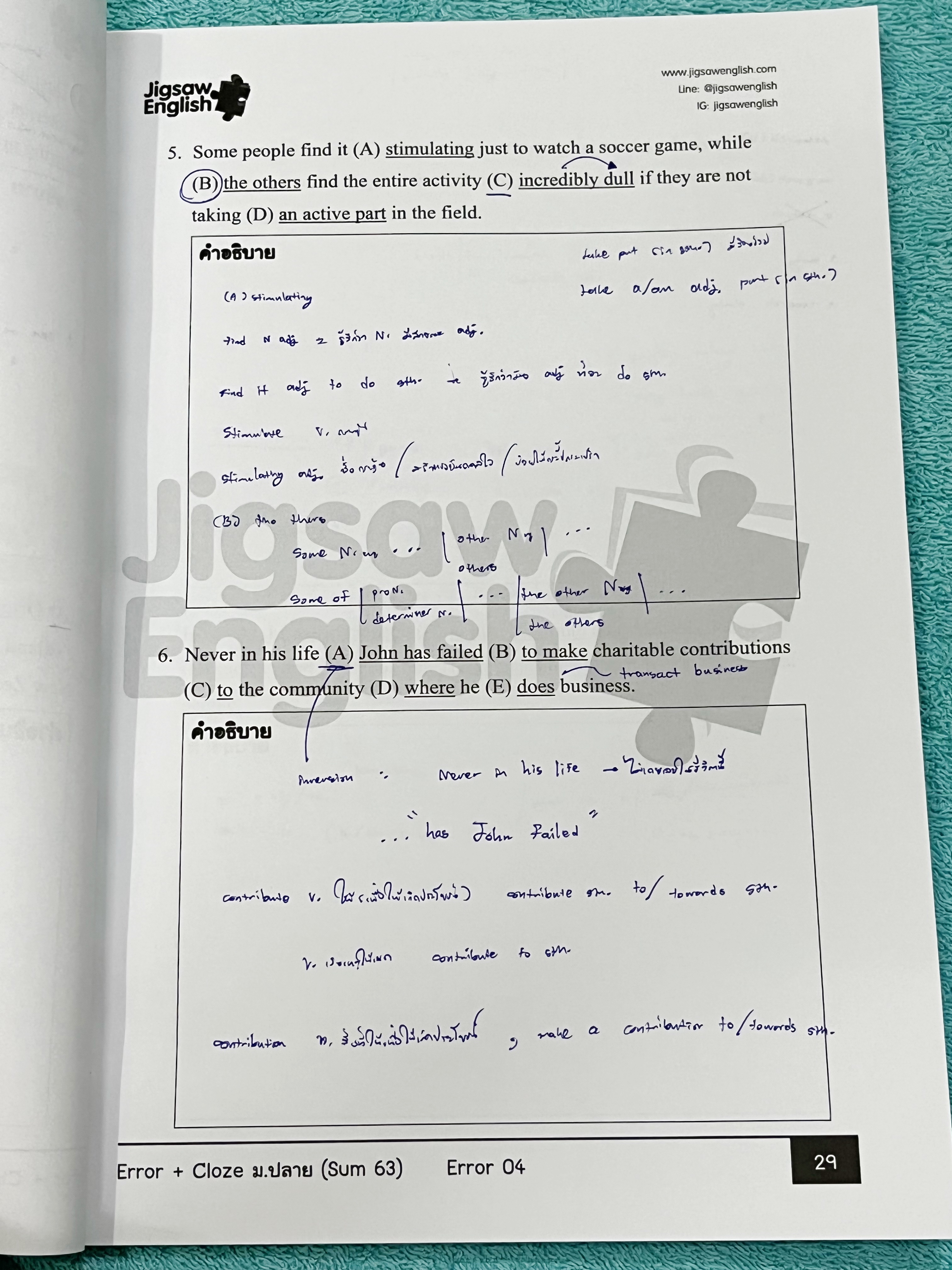 ►Jigsaw◄ หนังสือกวดวิชาครูจิ๊กซอว์ Error + Cloze ม.ปลาย เน้นฝึกทำโจทย์ด้าน Error Identification และ Cloze Test โดยเฉพาะ จดครบเกือบทั้งเล่ม จดละเอียด มีจดความหมายและวิธีการใช้ศํพท์ รวมทั้งสูตรลัดในการจำหลักไวยากรณ์แกรมม่า หนังสือเล่มหนาใหญ่