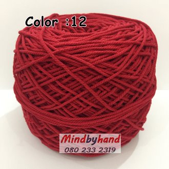 เชือกฟอก เกรด A สี 12 สีแดงเข้ม