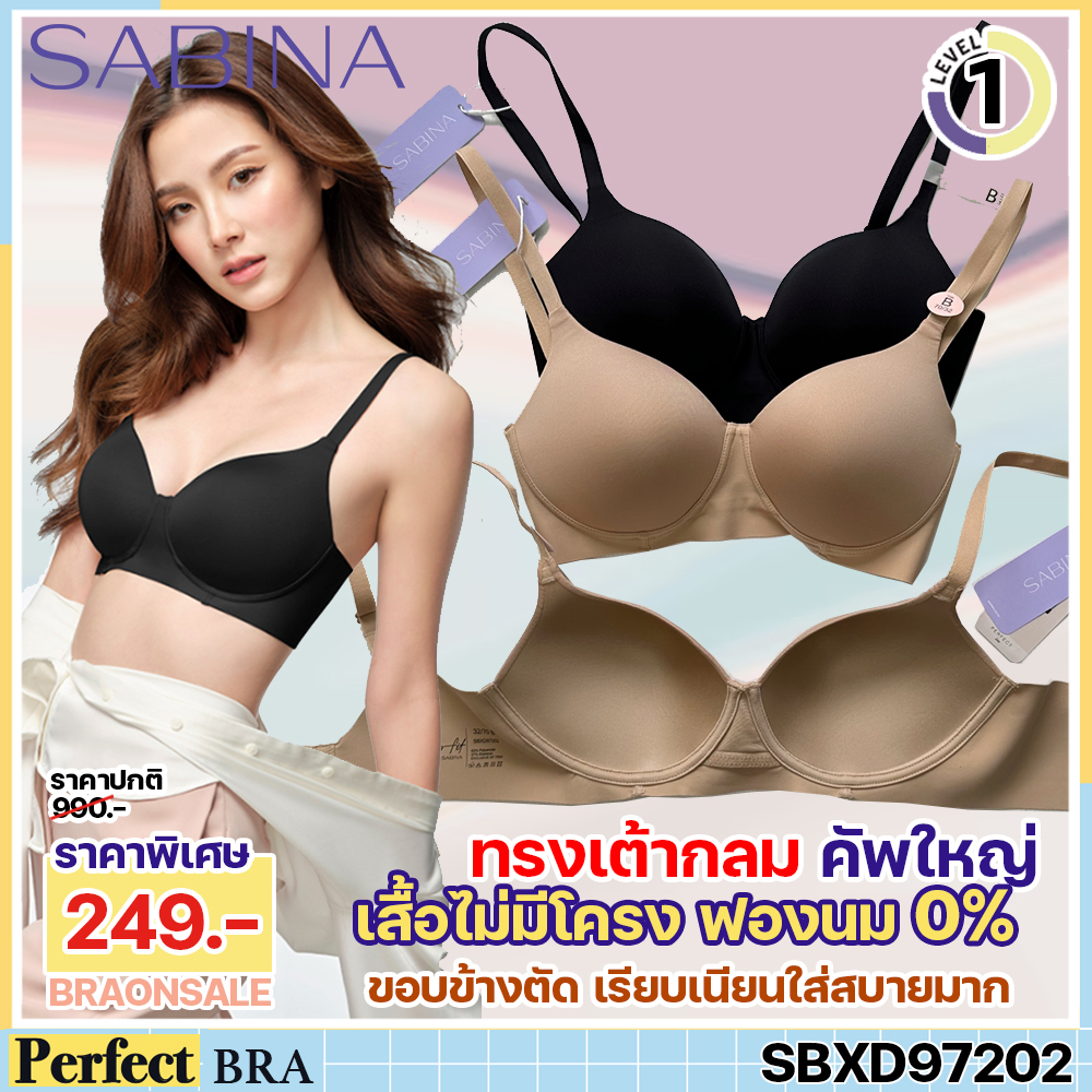 พร้อมส่ง รหัส SBXD97202 (มีไซส์ใหญ่ถึงอก 44) SABINA BRALESS เสื้อชั้นใน Invisible Wire (ไม่มีโครง) รุ่น Perfect Bra