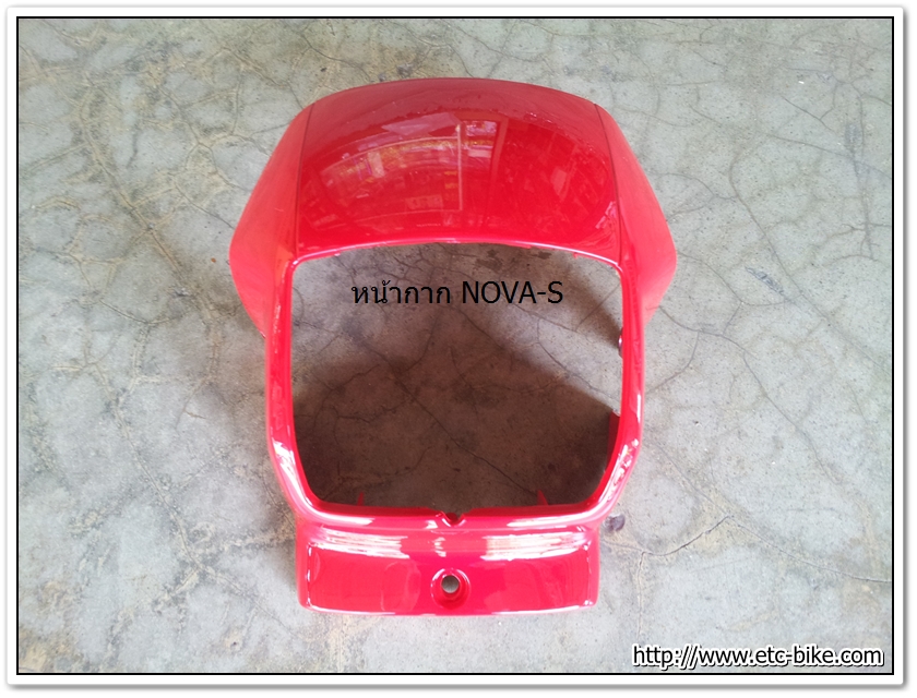 หน้ากาก NOVA-S สีแดง