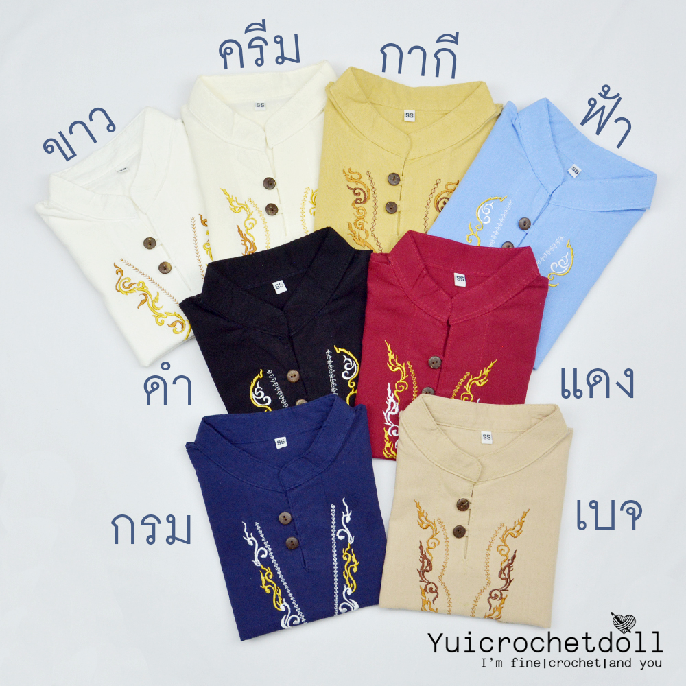เสื้อเด็กหม่องวินเทจ (แขนสั้น) เสื้อคอจีนปักลาย สไตล์พื้นเมือง