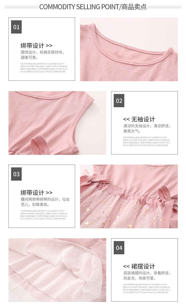 dr5015 เดรส เด็กโต 3 ตัวต่อแพ็ค 110-160 (เลือกไซส์ได้ให้ครบแพ็ค)