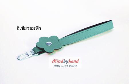 สายกระเป๋าหนัง แบบคล้องมือ