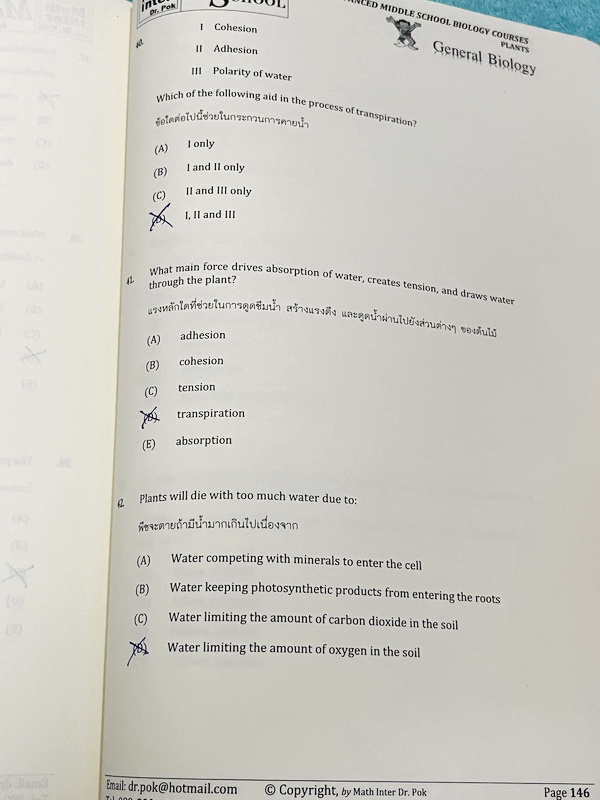 ►สอบ สอวน. ,สอบแข่งขันขึ้น ม.4◄ หนังสือเรียน Dr.POK ชีววิทยาสอบ สอวน. สอบแข่งขันขึ้น ม.4 สอบ SAT2 เรื่องพืช มีสรุปเนื้อหา และโจทย์ระดับยาก Advanced ทั้งเนื้อหาและโจทย์ในหนังสือมีทั้งภาษาไทย + ภาษาอังกฤษ เหมาะสำหรับเด็กที่มีพื้นฐานสูง เนื้อหาตีพิมพ์สมบูรณ์