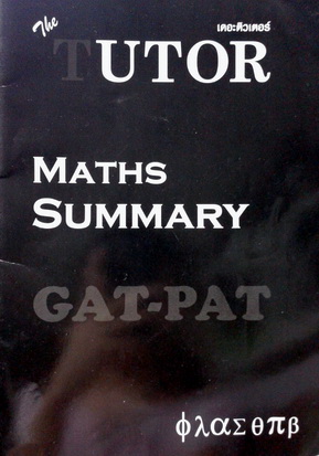The Tutor Maths Summary สรุปสูตรคณิตศาสตร์ PAT 1