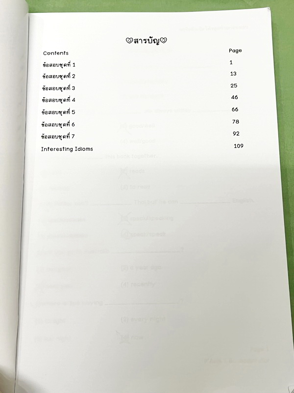 ►อังกฤษสอบเข้า ม.1 Gifted◄ หนังสือกวดวิชาบ้านบดินทร์ติวเตอร์ เตรียมสอบเข้า ม.1 Gifted วิชาภาษาอังกฤษ เน้นตะลุยโจทย์ข้อสอบทั้งเล่ม มีโจทย์ข้อสอบ 7 ชุด + ข้อสอบ Interesting Idioms อีก 1 ชุดรวมทั้งหมด 8 ชุด มีจดเฉลยครึ่งเล่ม ที่เหลือเว้นว่างไว้และไม่มีเฉลย