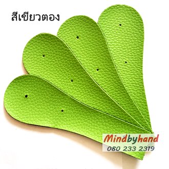 ฝาปิดกระเป๋า (ลิ้นกระเป๋า)