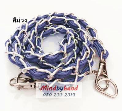 โซ่สายกระเป๋าสีเงิน + ก้ามปู + ห่วง D ร้อยหนัง