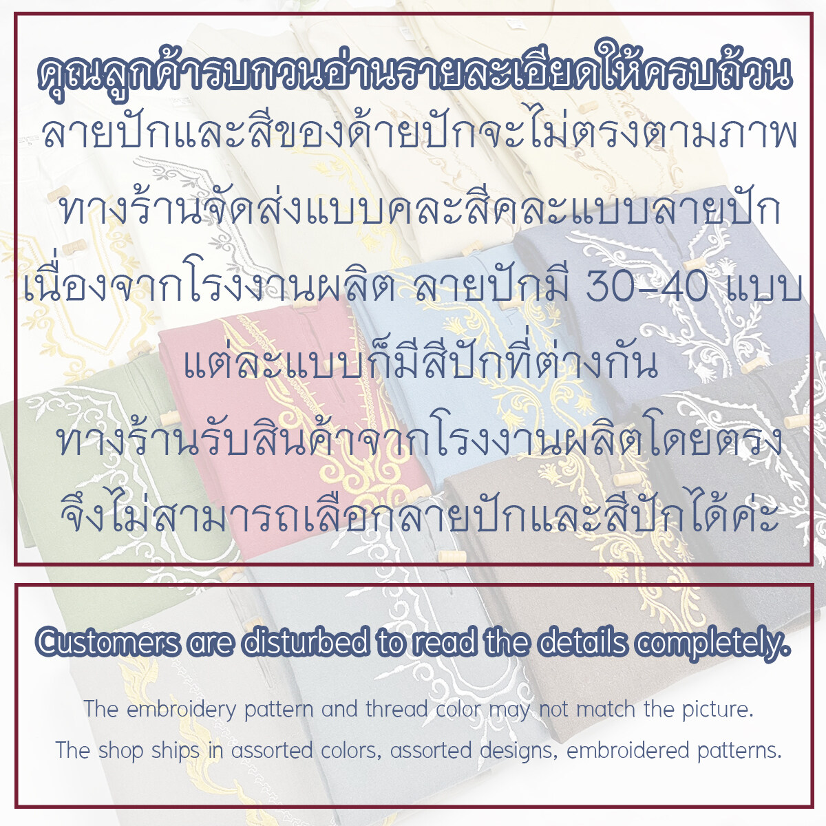 ขออนุญาตปิดการขายค่ะ **เสื้อหม่องวินเทจ (แขนสั้น) เสื้อคอจีนปักลาย สไตล์พื้นเมือง เซต 1