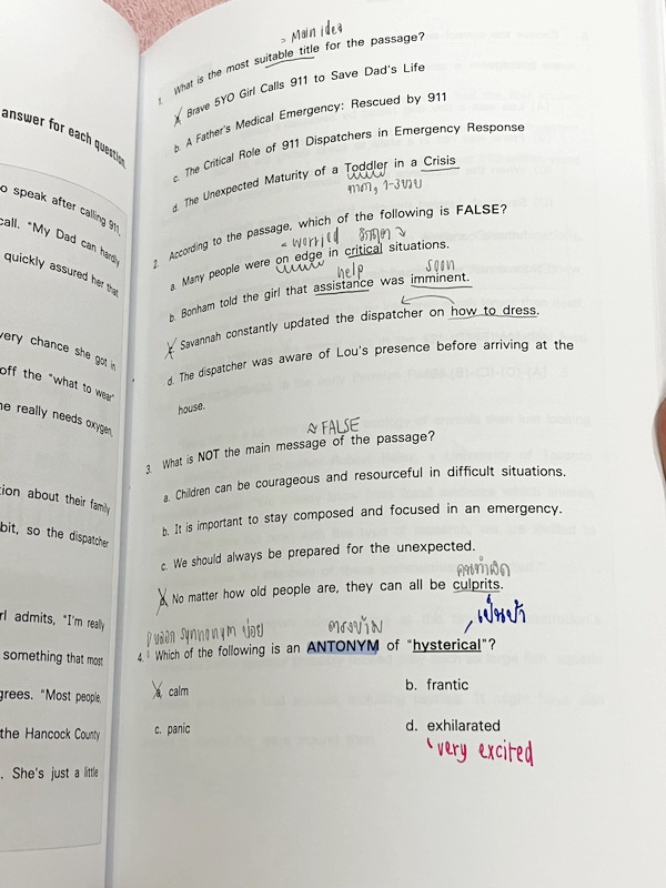 ►สอบเข้าเตรียมอุดม◄ ครูพี่แนน Enconcept หนังสือเรียนวิชาภาษาอังกฤษ ปกใหม่ สอบเข้าเตรียม + หนังสือตะลุยโจทย์ - ในหนังสือมีสรุปเนื้อหาแกรมม่าไวยากรณ์สำคัญๆ มีสัดส่วนข้อสอบเตรียมอุดมใช้สอบทั้งสายวิทย์ และเฉพาะสายศิลป์ มี Tips & Tricks เทคนิคลัดของครูพี่แนนเย