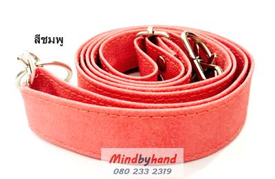 สายกระเป๋าหนัง แบบเลื่อน (ใหญ่) (ขนาดกว้าง 1 นิ้ว)