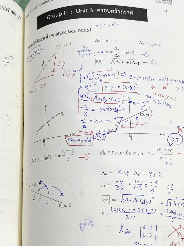 ►หนังสือติวสอบเข้าเตรียม◄ หนังสือกวดวิชาคณิตศาสตร์ พี่โอ๋โอพลัส O-plus กวดเข้มเข้าเตรียมอุดม ฉบับปรับปรุงใหม่ ครบเซ็ท 2 เล่ม + ไฟล์เฉลย มีสรุปสูตรและเนื้อหาวิชาคณิตศาสตร์ระดับชั้น ม.ต้น ทั้งหมด ครอบคลุมเนื้อหาตั้งแต่ ม.1-2-3 เพื่อเตรียมตัวสอบเข้า ม.4 ร.ร.