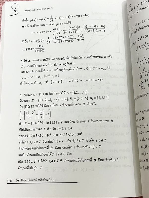 ►หนังสือรุ่นพี่เตรียมอุดม◄ สินิทธิ์ Zenith เซียนคณิตพิชิตโจทย์ 10 หนังสือรวมเนื้อหาและโจทย์ที่ใช้ในการสอบแข่งขันคณิตศาสตร์ เรียบเรียงโดยน.ร.ในโครงการพัฒนาศักยภาพด้านคณิตศาสตร์ รุ่นที่ 13 ร.ร.เตรียมอุดมศึกษา มีโจทย์ตั้งแต่ระดับง่ายไปจนถึงระดับยาก แบบฝึกหัด