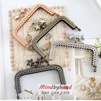 ขอบกระเป๋าปิ๊กแป๊ก ขนาด 3.5 นิ้ว ที่บิดรูปดาว