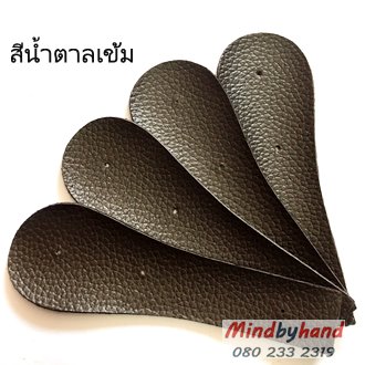 ฝาปิดกระเป๋า (ลิ้นกระเป๋า)