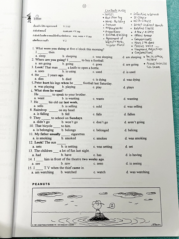 ►อ.ถ้วย◄ หนังสือเรียนภาษาอังกฤษครูพี่ถ้วย คอร์ส Grammar เล่ม 1-2 สอบเข้าเตรียมอุดม + ชีทเฉลย + ชีทสรุปแกรมม่า ในหนังสือมีโจทย์เยอะมาก มีจดบางหน้า จดละเอียด มีชีทเฉลยใช้คู่กับหนังสือให้ต่างหาก และมีชีทตัวอย่างการสรุป Grammar ย่อๆให้พอเข้าใจแบบภาพรวม ควรจำเ