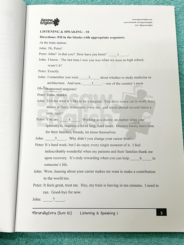 ►ครูจิ๊กซอว์◄ ครู Jigsaw 9 วิชาสามัญเล่ม 1,2 และเล่ม Extra รวม 3 เล่ม เน้นตะลุยโจทย์ทั้งเซ็ท จดครบเกือบทั้งเล่ม จดละเอียด มีจดความหมายและวิธีการใช้ศํพท์ ลายมือจดโดยน้องที่ติดเตรียมอุดม และแพทย์มหิดล