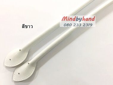 หูกระเป๋า (หูบัว) ความยาว 40 ซม.