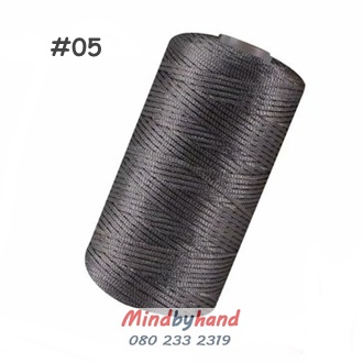 เชือกร่ม ขนาด 1.5 มิล สี 05 Dark gray