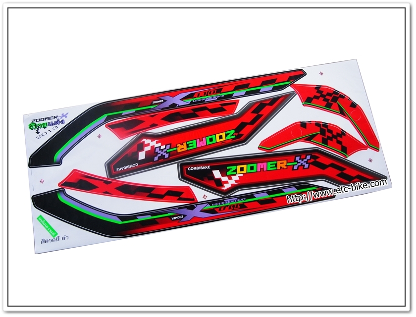 สติ๊กเกอร์ ZOOMER-X ลายแต่ง ปี 2013 รุ่น 1 ติดรถสีดำ