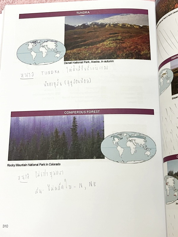 ►ชีววิทยา ม.ต้น◄ หนังสือกวดวิชาหมอพิชญ์ไบโอบีม Fundamental Biology ชีววิทยา ม.ต้น Biobeam สรุปเนื้อหาทุกบทในวิชาวิทยาศาสตร์ชีววิทยา ระดับชั้นมัธยมศึกษาตอนต้น ม.1-2-3 เนื้อหายากลึกถึงสอบเข้า ม.4 ร.ร.ดัง ในหนังสือจดครบเกือบทั้งเล่ม จดละเอียด มีวาดภาพประกอบเ