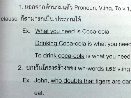 หนังสือกวดวิชา The Brain ภาษาอังกฤษ A-NET O-NET