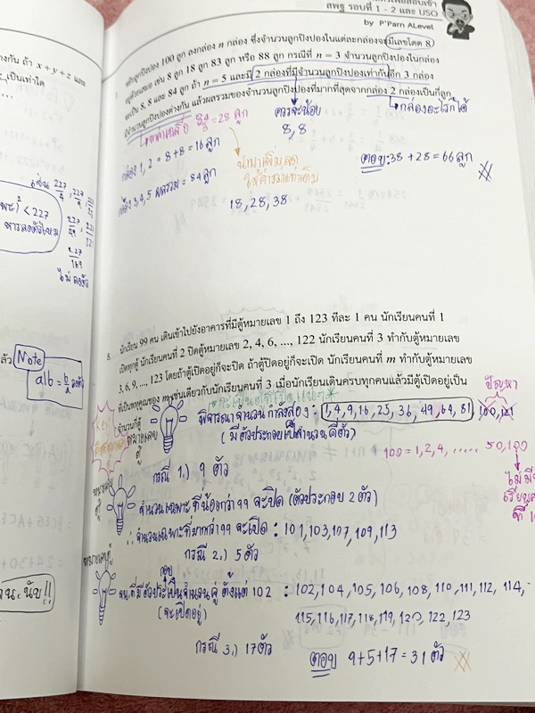 ►สอบ สพฐ รอบ1-2 ,สอบ IJSO◄ หนังสือกวดวิชาพี่ป่าน เอเลเวล A Level วิชาคณิตศาสตร์เพื่อสอบ สพฐ รอบ1-2 และสอบ IJSO มีสรุปสูตรสูตรกระชับ เน้นฝึกทำโจทย์ระดับยาก มีโจทย์รวมทั้งหมด 1,096 ข้อ จดครบเกือบทั้งเล่ม จดละเอียด จดโหด โจทย์บางข้อมีเว้นว่างไปบ้างไม่ได้ทำ ม