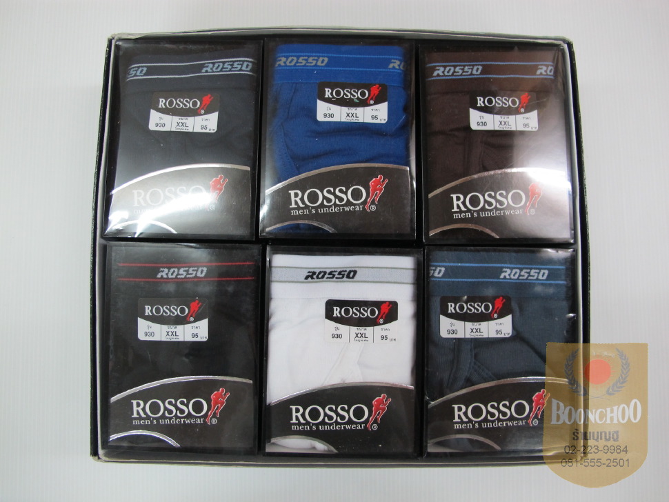 กางเกงในรอสโซ 95 XXL ยางโชว์