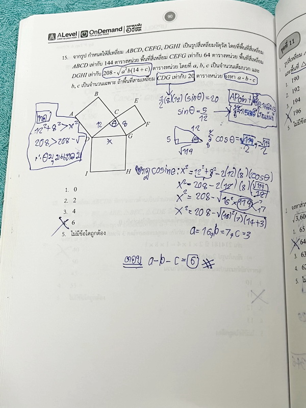 ►สอบเข้ามหิดล,สอบเข้ากำเนิดวิทย์,สอบเข้าจุฬาภรณ์◄ หนังสือเรียนพิเศษ Ondemand ออนดีมานด์อัพสกิล Upskill ครูพี่แท๊ป พี่ป่าน วิชาคณิตศาสตร์เข้ามหิดล กำเนิดวิทย์ และจุฬาภรณ์ เน้นตะลุยโจทย์ทั้งเล่ม มีโจทย์รวมทั้งหมด 12 ชุด จดครบเกือบทั้งเล่ม จดละเอียด มีจดกฎสำ