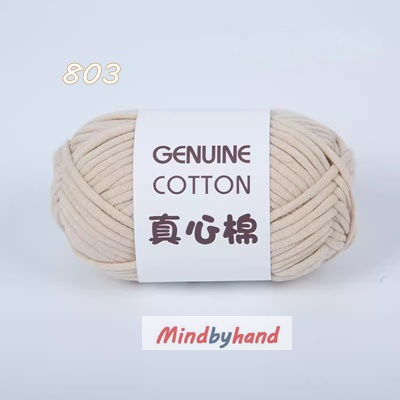 ไหมคอร์ฟิล (Core Fille) รหัสสี 803 Off-white