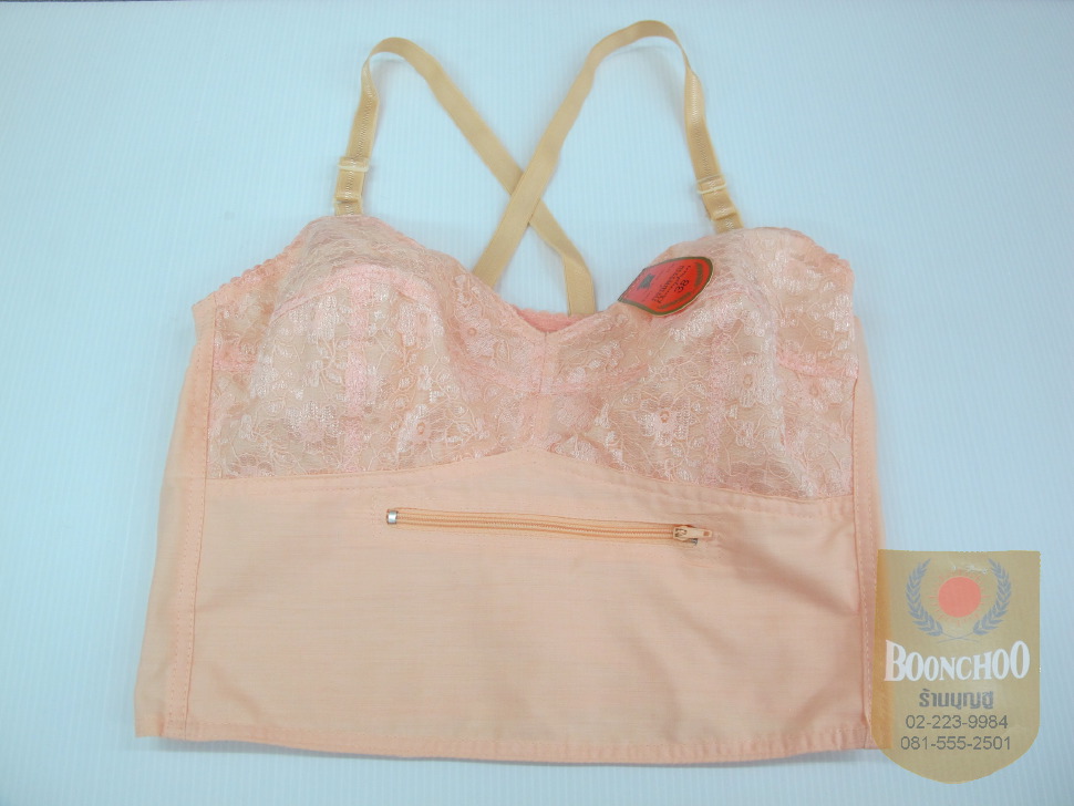 ยกทรงซิป หูยาง