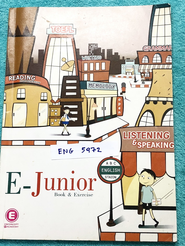►ครูพี่แนน Enconcept◄ ENG 5972 หนังสือกวดวิชาภาษาอังกฤษ ประถมปลาย E-Junior Book and Exercises สรุปแกรมม่าภาษาอังกฤษระดับชั้นประถมปลาย จดครบเกือบทั้งเล่ม จดละเอียดด้วยดินสอและปากกา มีกฎเหล็ก และเทคนิคลัดของครูพี่แนนเยอะมาก