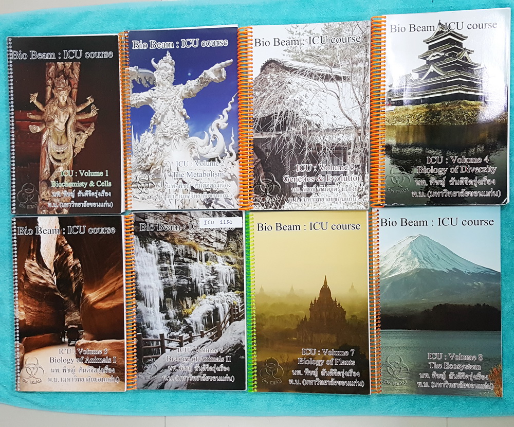 ►หมอพิชญ์ Biobeam◄ ICU 1150 หนังสือเรียนชีววิทยา คอร์สไอซียู ครบเซ็ท 8 เล่ม ปี 2559 ทั้งเซ็ทจดครบ จดละเอียดมาก จดด้วยดินสอและปากกาสีสันสวยงาม มีวาดรูปประกอบสวยงาม แบบฝึกหัดส่วนใหญ่จดเฉลยครบ มีแค่นิดเดียวที่ไม่ได้จดเฉลย มีวาดรูปประกอบสวยงาม เล่มที่ 8 ระบบน
