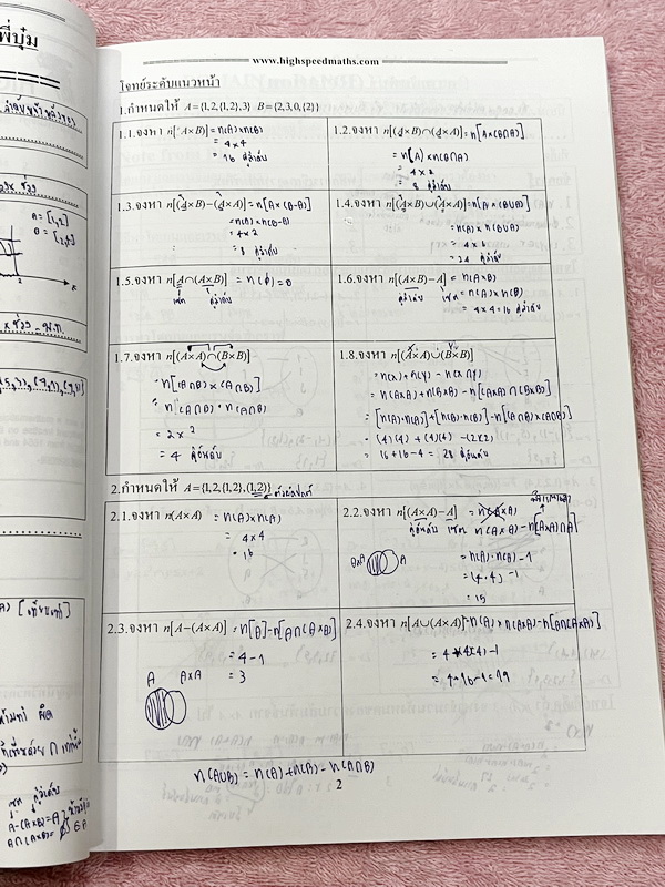 ►พี่บุ๋มไฮสปีด◄ อ.ชวพัฒน์ High-Speed คณิตศาสตร์ ม.4 เทอม 2 มีสรุปเนื้อหาเบื้องต้นที่ควรทราบ มีเทคนิคลัดเยอะมาก รวมทั้งสูตรลัดและรูปแบบสูตรที่ควรจำ มีสูตรลัดแบบลัดเร็วที่สุดในโลก มีนิยามฉบับพี่บุ๋มและนิยามตาม สสวท. มีวิเคราะห์คำศัพท์ทางคณิตศาสตร์ มีโจทย์หล
