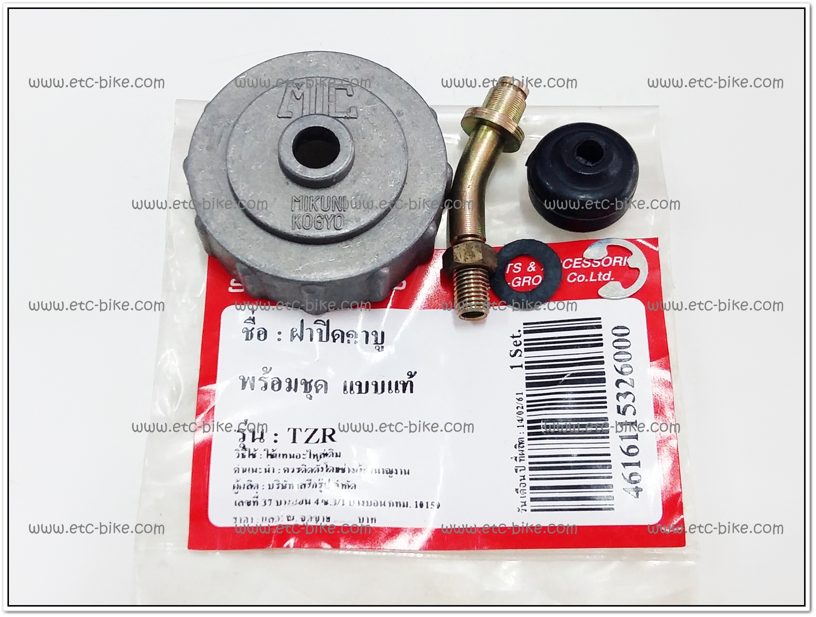 ฝาปิดคาร์บู TZR150 พร้อมชุด