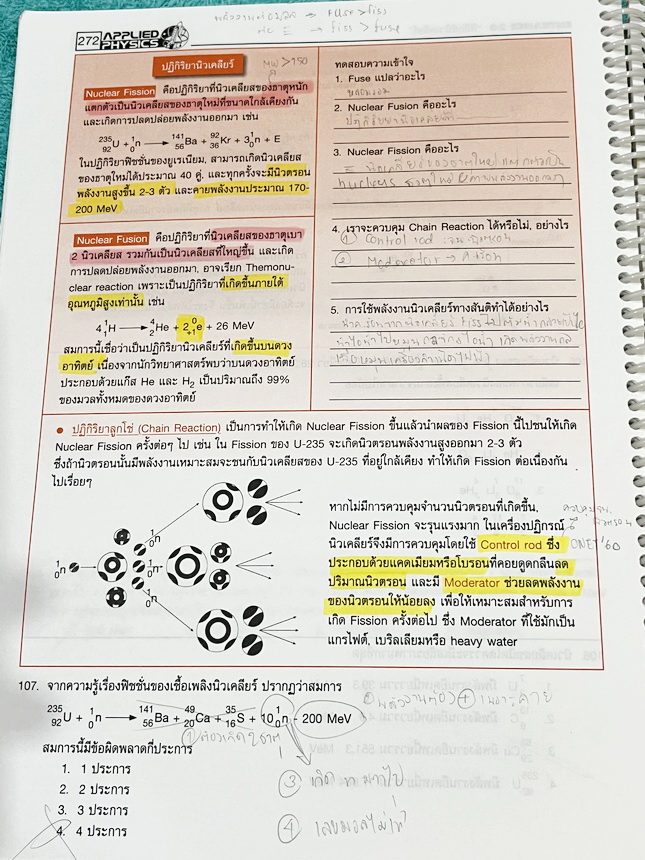 ►อ.ประกิตเผ่า แอพพลายฟิสิกส์◄ หนังสือเรียน Applied Physics อ.ประกิตเผ่า คอร์สEntrance เซ็ท 5 เล่ม มีสรุปสูตรเนื้อหาระดับชั้นม.ปลาย ม.4-5-6 ทั้งหมด มีโจทย์เสริมประสบการณ์ และมีเฉลยวิธีคิดอย่างละเอียดมาก เหมาะสำหรับนักเรียนที่กำลังเตรียมตัวสอบเอ็นทรานซ์ ม.ป