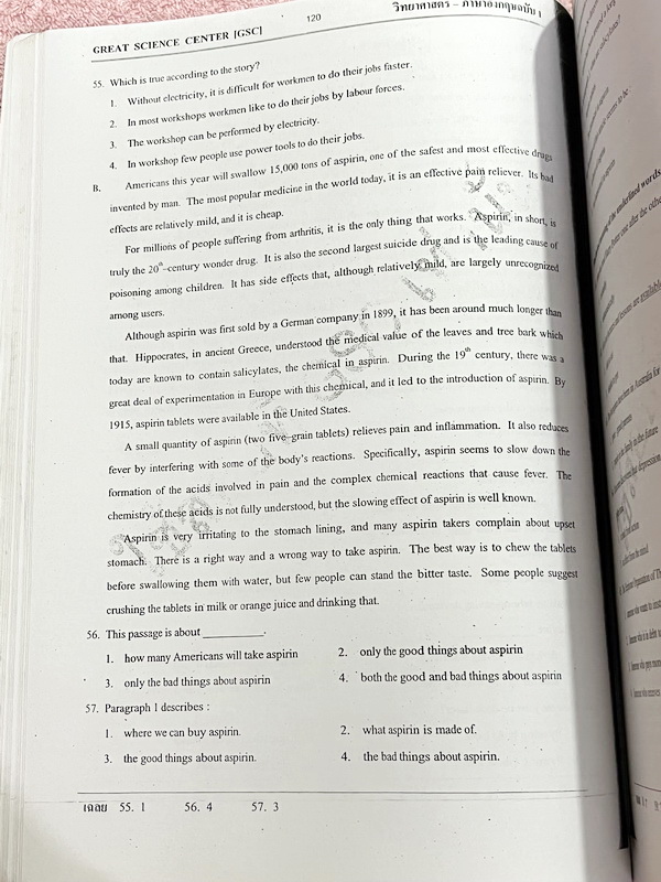 ►GSC◄ หนังสือข้อสอบวัดผลกวดเข้าเตรียมอุมศึกษา มีข้อสอบรวมมากกว่า 1,300 ข้อ วิชาวิทยาศาสตร์ คณิตศาสตร์ ไทย อังกฤษ สังคม เหมาะสำหรับเด็กนักเรียนที่ต้องการสอบเข้า ม.4 เรียนต่อสายวิทย์-คณิต และศิลป์-คำนวณ มีเฉลยครบทุกข้อทั้ง 1,300 ข้อ ในหนังสือมีทำโจทย์ไปแล้ว