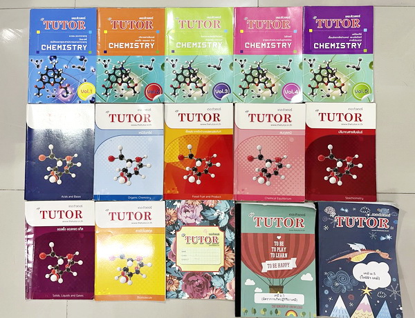 ►หนังสือติวเคมี◄ The Tutor หนังสือเคมี 14 เล่ม + สมุดโน้ตอีก 1 เล่ม รวม 15 เล่ม มีสรุปเนื้อหา โจทย์ประจำบท ทั้งหนังสือและสมุดโน้ตมีจดบางหน้า จดละเอียด ด้านหลังหนังสือมีเฉลยของอาจารย์